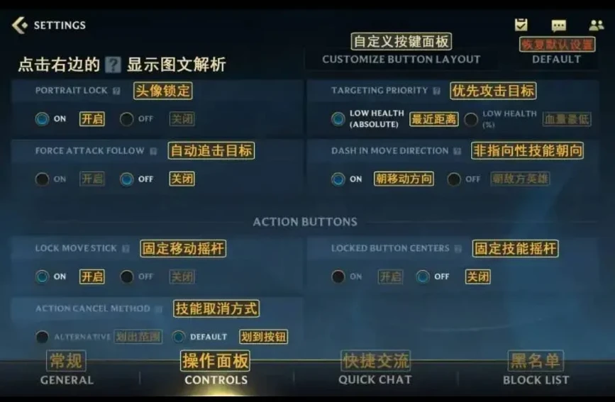 制定篮球交流计划以促进个人技能发展的方法_2